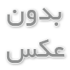 تعمیر لپ تاپ ایسوس